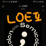[세븐틴] 얘들아 우리 <b>실</b>.트 2위다