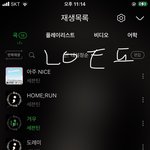 [세븐틴] <b>가</b><b>보자</b>