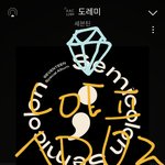 [세븐틴] <b>캐럿</b> 가보자~