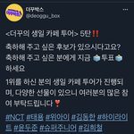 [이태용] <b>아악</b> 얘더라 이것도 투표 ㄲ