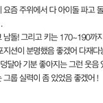 [BTOB] 혹시나 해서….!