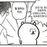 [드루와] 얘들아..진짜 왜 나만 인생이 이러냐?ㅋㅋ ㅠㅠㅠ