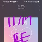 [방탄소년단] 리인님 티키트아카에서 전못진 커버