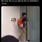 [NCT즌] <b>우와</b>..