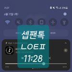 [세븐틴] <b>셉틴</b> 대박나자~~