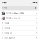 [방탄소년단] 머글) 정국