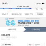 [댓글부탁해] 나 <b>노답</b>이라 아무도 댓 안 다는거지..