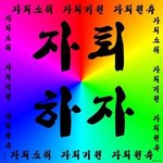 [댓글부탁해] 13일의 김남우 본 사람 들어와줘 제발제발ㅈㅂ