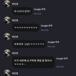 반지<b>해명</b> 웃기닥
