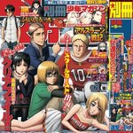 [진격의거인] 진격거 애들 원칩챌린지 캐해