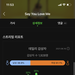 [NCT정우] 너넨 정우 추천국중에 뭐가 제링 좋음?