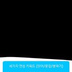 [진격의거인] <b>유미</b>히스가 찐인 이유