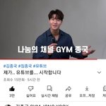 [BTOB] [타팬] 오늘은 진지하게 궁서체입니다.