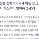 [NCT즌] 엠비티아이 <b>검사</b>하다가 뼈맞음..