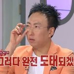 자기<b>연민</b>고쳐야지..