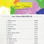 [세븐틴] 컴백 슴리 떴다 다들 <b>저장</b>해