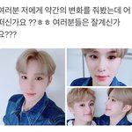 [NCT정우] 뭐라 말해야 될지 모르겠는데 굉장히 귀여움