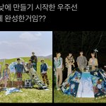 [<b>NCT</b>즌] 헐 이거봐 개귀여워