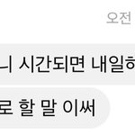와 ㅆ 이거 ㅈㄴ 심장쫄<b>린다</b> 개무서워