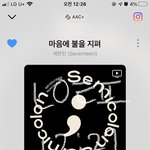 [세븐틴] 우리 화력 이대로만 쭉 가자...