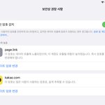 이거 <b>해킹</b> 당한거임??