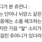 [더보이즈] <b>주연</b> 성격