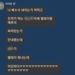 [진격의거인] 일코 망했다..