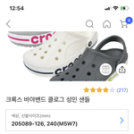 [드루와] 이거 <b>정품</b> 맞아??