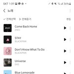 <b>플리</b>만드는중인디 노래ㅊㅊ해줄사람있냐