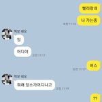 친구 말투 ㅈㄴ 짜증나네