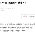 [NCT즌] ㅅㄷ 아까 이 글 개웃겼음