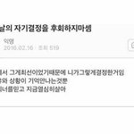 [댓글부탁해] 우리 2021년 12월 31일에 여기서 만나자