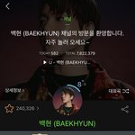 백현 <b>입덕</b> 오바냐ㅠ?