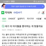 나 진짜 <b>쓰</b>잘데기 없는 <b>고민</b> 했었구나