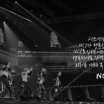 [NCT즌] 이거 본지도 벌써 <b>반년</b>이 지남