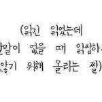 [추반] 예쁜판녀들 제발들어와죠 ㅠㅠㅠ