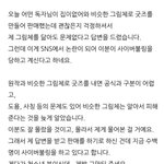 와난작가 말 <b>성숙</b>하게 하는거 진짜