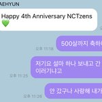 [NCT즌] 쟤현이 버블 언제쯤 올까