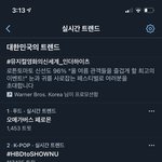 [NCT즌] 뭐야 <b>합성</b> 아니고 찐이었냐?