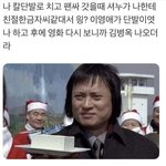 아 개웃기넼ㅋㅋㅋㅋㅋㅋㅋㅋ
