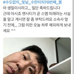 [NCT즌] 아침부터 짹 실트보고 <b>놀람</b>