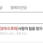 [세븐틴] 우리 <b>실베</b>1위함