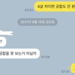 [NCT즌] ㅅㄷ 아침부터 이게 뭐야 ㅎ