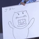 [NCT즌] 티통이가 그린 <b>히포</b>