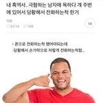 이 대학 안다 모른다 추반