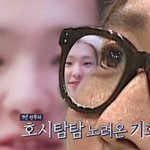 [세븐틴] 얘들아 이 짤 있잖아