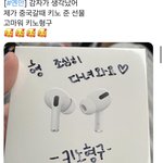 [펜타곤] 예난이 글 <b>수정</b> ㄱ ㅐ기여움ㅋㅋㅋㅋㅋㅌㅌㅌㅌ