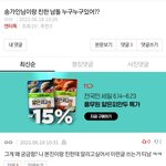 [댓글부탁해] <b>엔터</b>톡<b>판</b>녀들 진짜 피해망상 심한듯