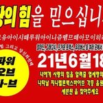 [모두드루와] 헐 세븐틴 이거뭐임?.