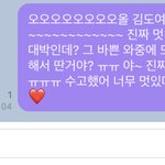 [NCT즌] 야 빨리 <b>칭찬</b> 감옥에 가둬버리자
